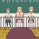 Image for article titled Sakura Trick is My Favorite Anime of the Winter Season